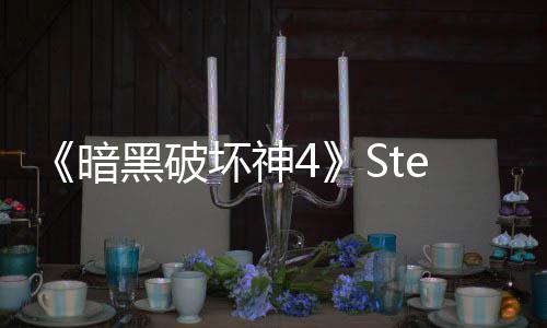 破记暗黑破坏神6万人接近值打m峰录